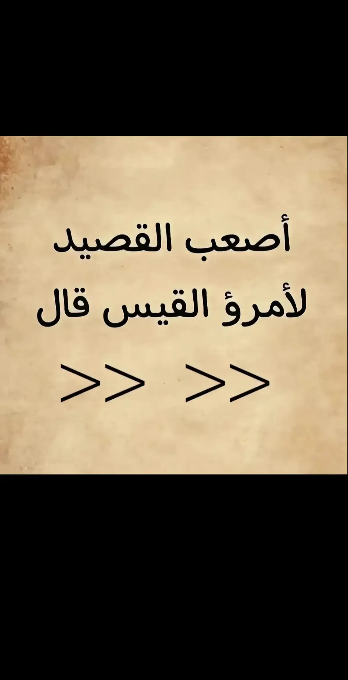 #شعروقصايد_خواطر_غزل_عتاب #شعراء_وذواقين_الشعر_الشعبي #شعراء_وذواقين_الشعر_الشعبيٍ 