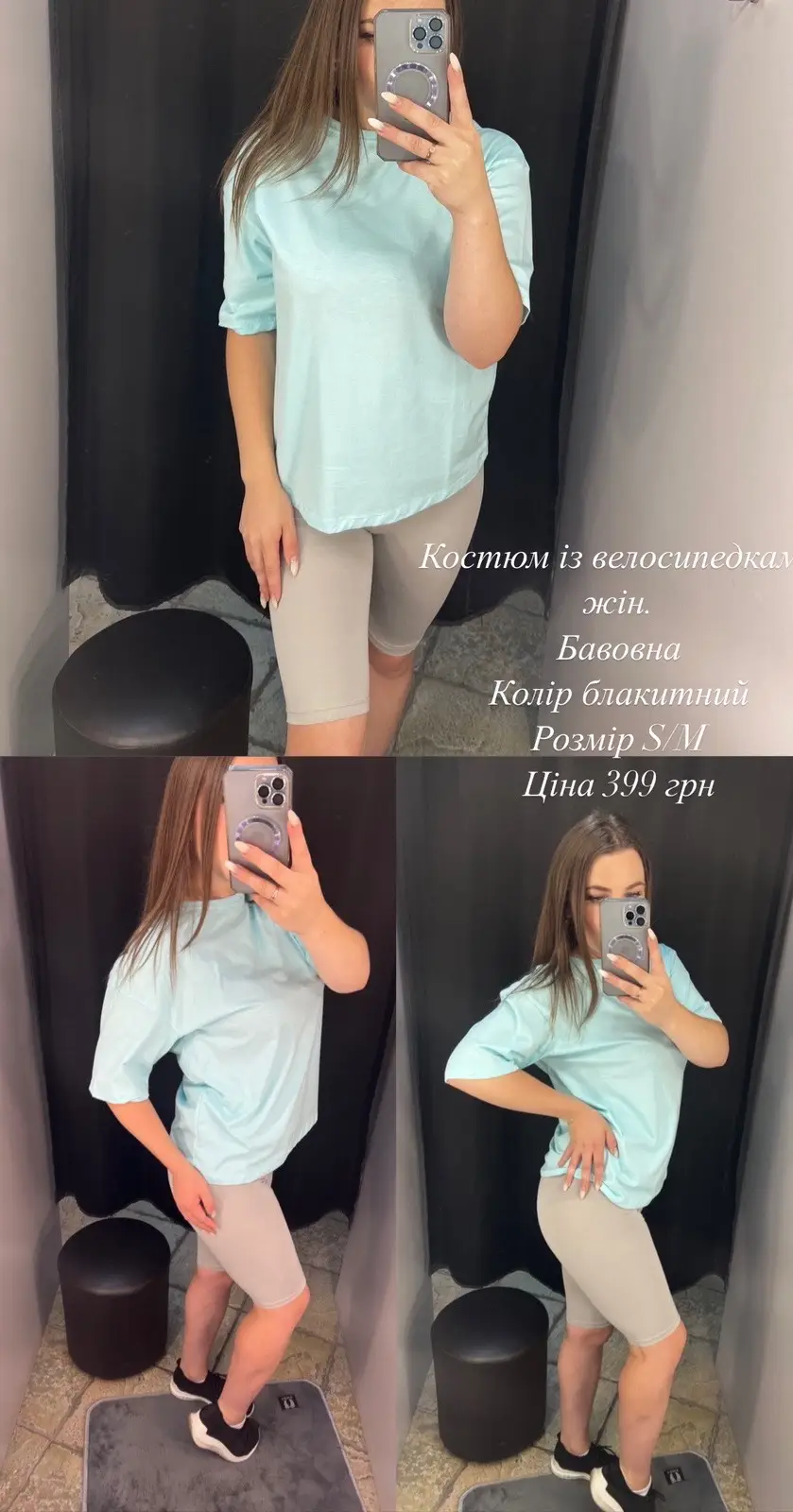 Маємо класні луки для літа)Чекаємо Вас на шопінг 🛍️