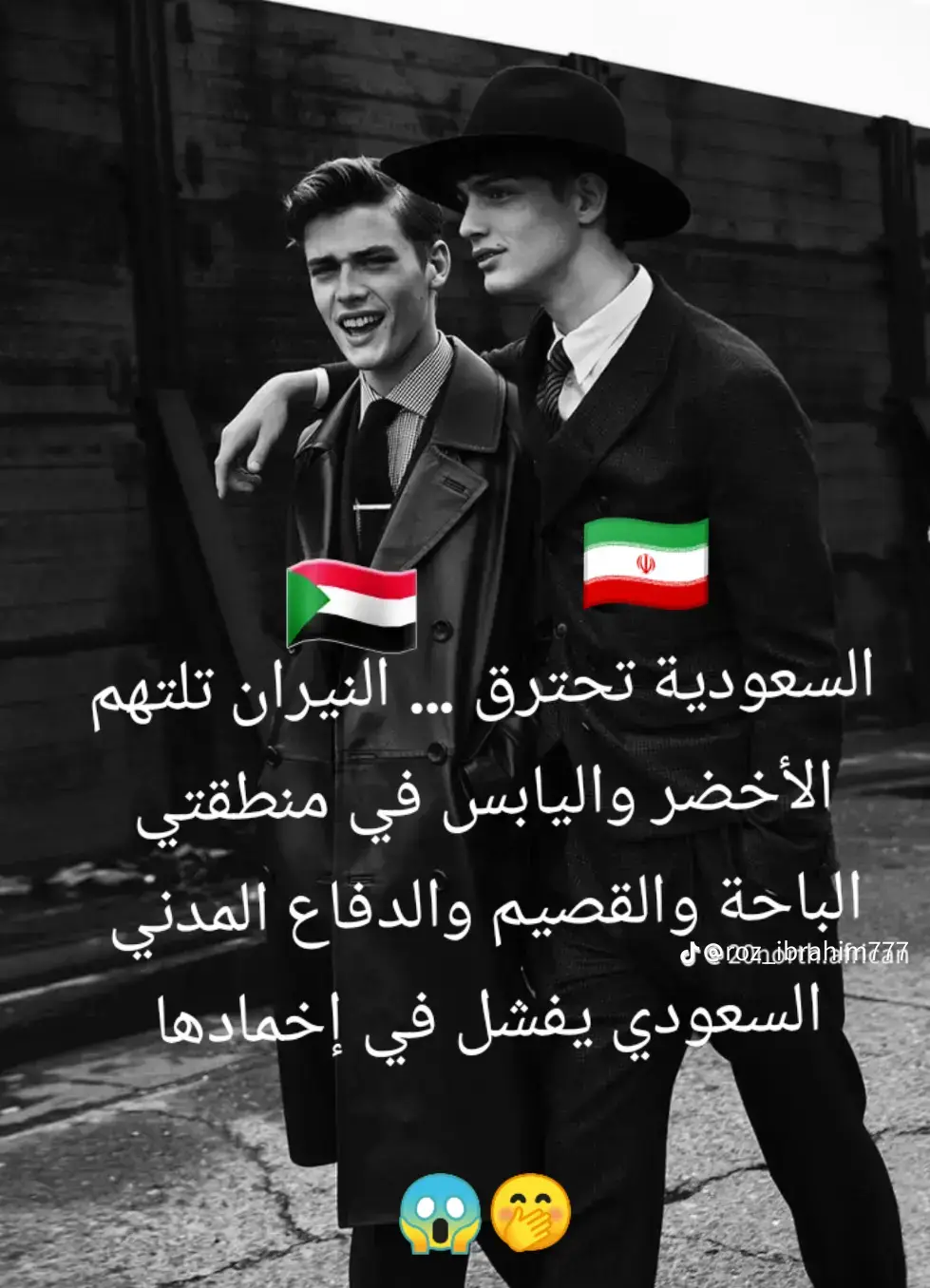 #القوات_المسلحة_السودانية🦅🇸🇩🦅  #الجيش_السوداني_حماة_الوطن🔥🇸🇩🔥  #جهاز_الامن_والمخابرات_الوطني_السوداني🇸🇩  #المقاومة_الشعبية_لدحر_الجنجويد✌️🇸🇩  #الهجانة_ابريش_القوات_المسلحه_السودانية_نسور_الجو  #جيشا_واحد_شعبا_واحد✌🇸🇩  #السودان_مشاهير_تيك_توك🇸🇩🇸🇩🇸🇩🇸🇩🇸🇩🇸🇩🇸🇩 