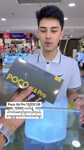 #poco #pocox6pro #new #ရှယ်ဈေး #pocketmobile #ဖုန်းရောင်းဝယ်ရေး #ထိုင်းရောက်ရွှေမြန်မာ #မြန်မာtiktok😁 #electronics #mobile 