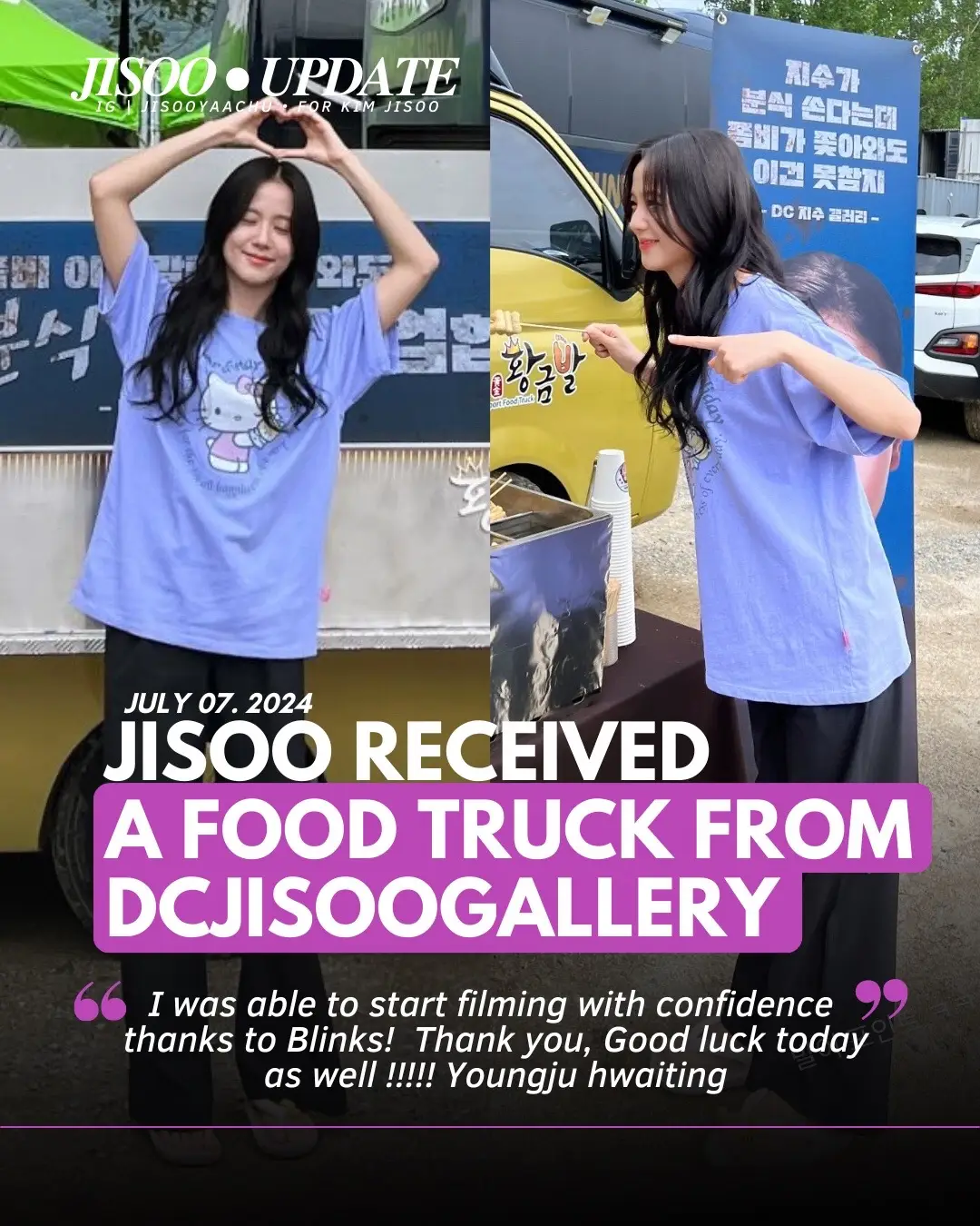 JISOO IG STORY UPDATE “I was able to start filming with confidence thanks to Blinks!  Thank you 🩷 Good luck today as well!!!!! Youngju hwaiting 🩷🩷” “Everyone watch out for zombies 🧟 🧟‍♀️🧟‍♂️” “My foot is the point to focus on kekeke” “Yum-yum ♥️ Tteokbokki and my love chicken skewers for the first time in a while 🤩🩷” “People that are just hungry… ME!!” “The phrase that seems more unusual because of the clouds” Phrase: “Brought Jisoo’s food that even zombies fell in love with” #JISOO #BLACKPINK  #FLOWER #ME #AEOM #ALLEYESONME #BLISSOO #BLISSOOBYJISOO #SNOWDROP #INFLUENZA