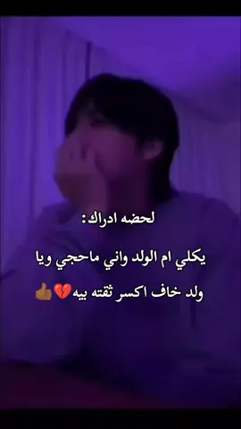 دائما يكلي💔💔😞