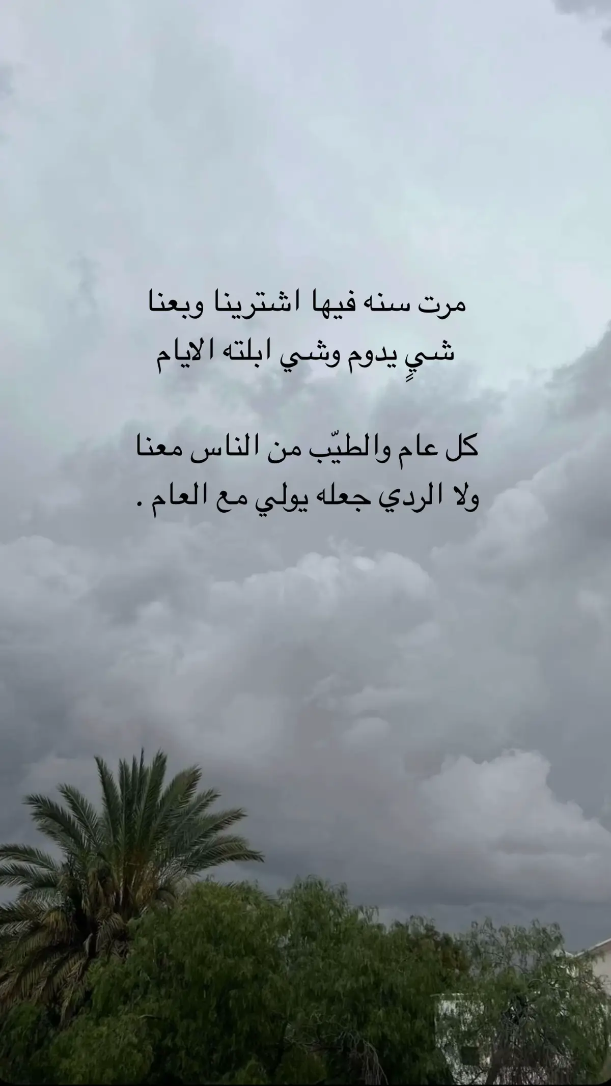 #عام جديد#سنة_جديدة #اكسبلور 