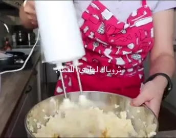 😭!! #مريم_الخالدي #fyp #اسو #viral #ثروباك #foryou #اكسبلور #viralvideo #مالي_خلق_احط_هاشتاقات #iraq #العراق #foryoupage #ترند  @Maryom ✨ @Asoo🌸 