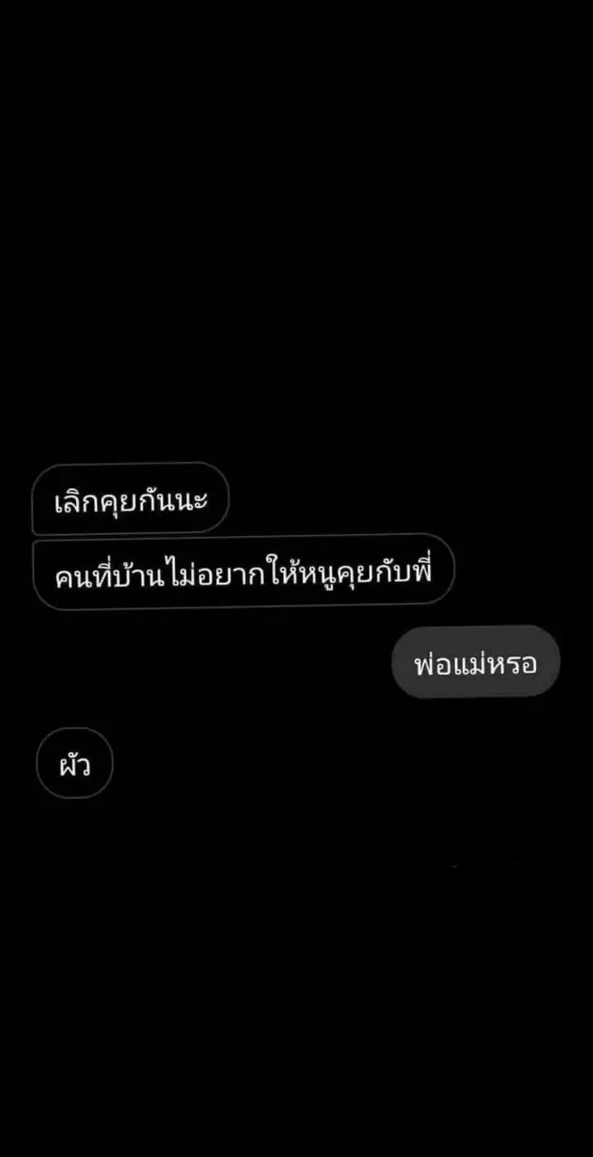 บางอารมณ์🖤#555 #fyppppppppppppppppppppppp #ฟีดดดシ #เธรด #สตอรี่ความรู้สึก #เปิดการมองเห็น 