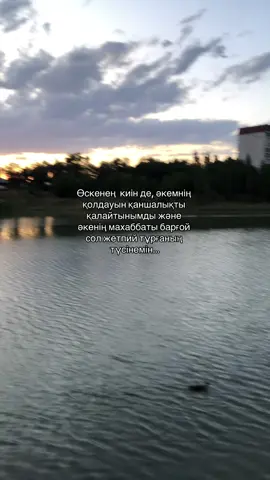 #f #обидно #скучаю #любовьотца #fypシ #реки 