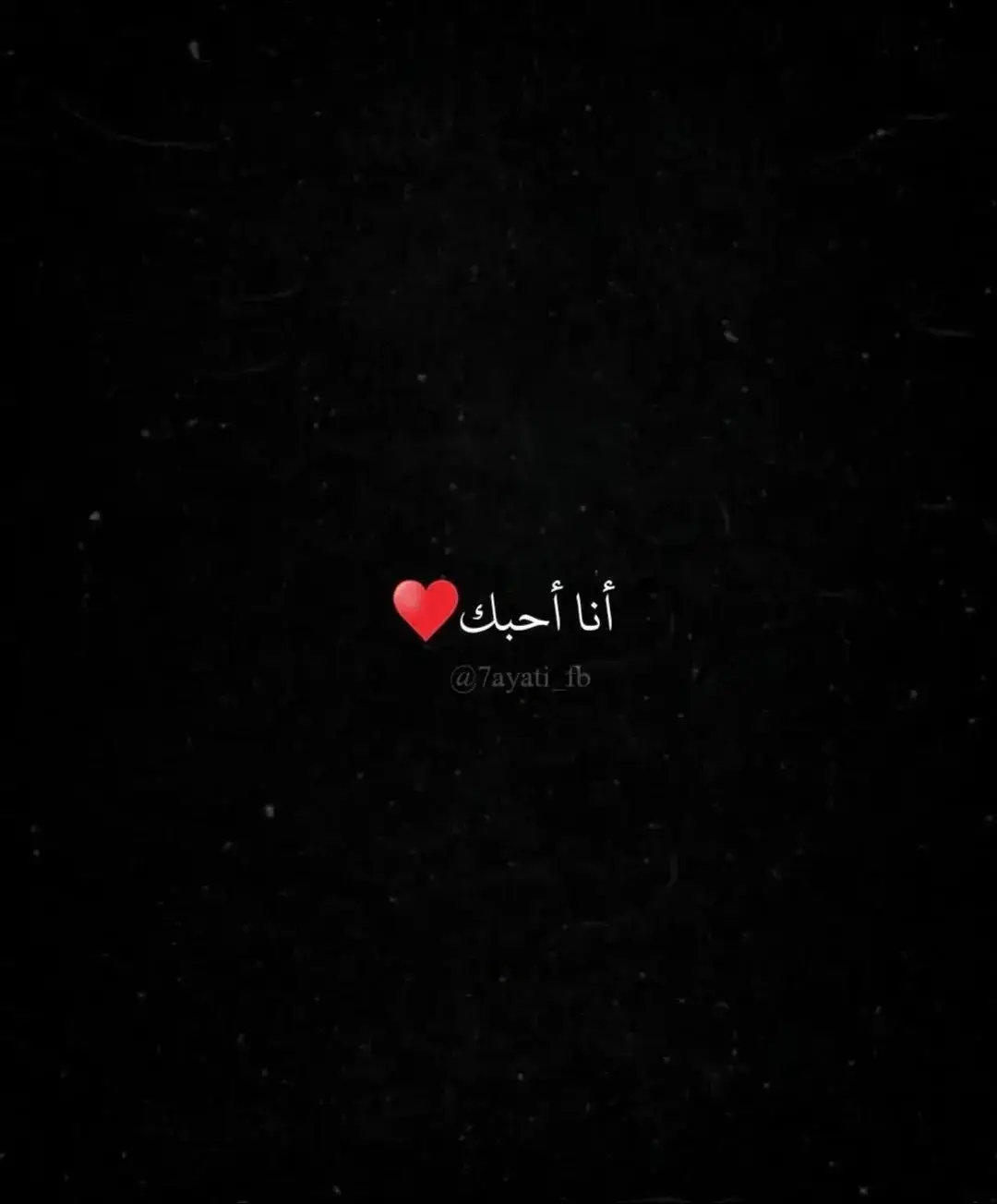 #اكسبلور #🥺❤️ #ypfッ 