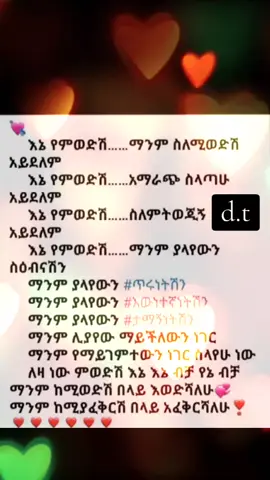 education  #ethiopian_tik_tok #fypシ゚ #viral_video #duet 