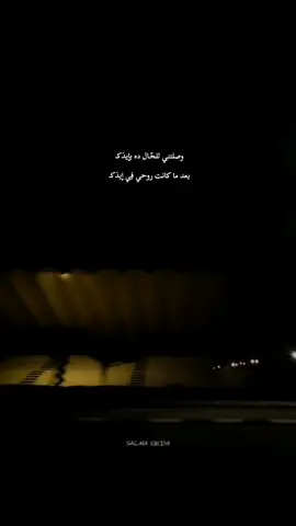 #ام_كلثوم #foryou #viral #explore #salma_reda 