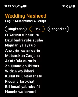 Wedding Nasheed - Muhammad Al Muqit #fyp #liriklagu #lirikmusik #lirikgoogle 
