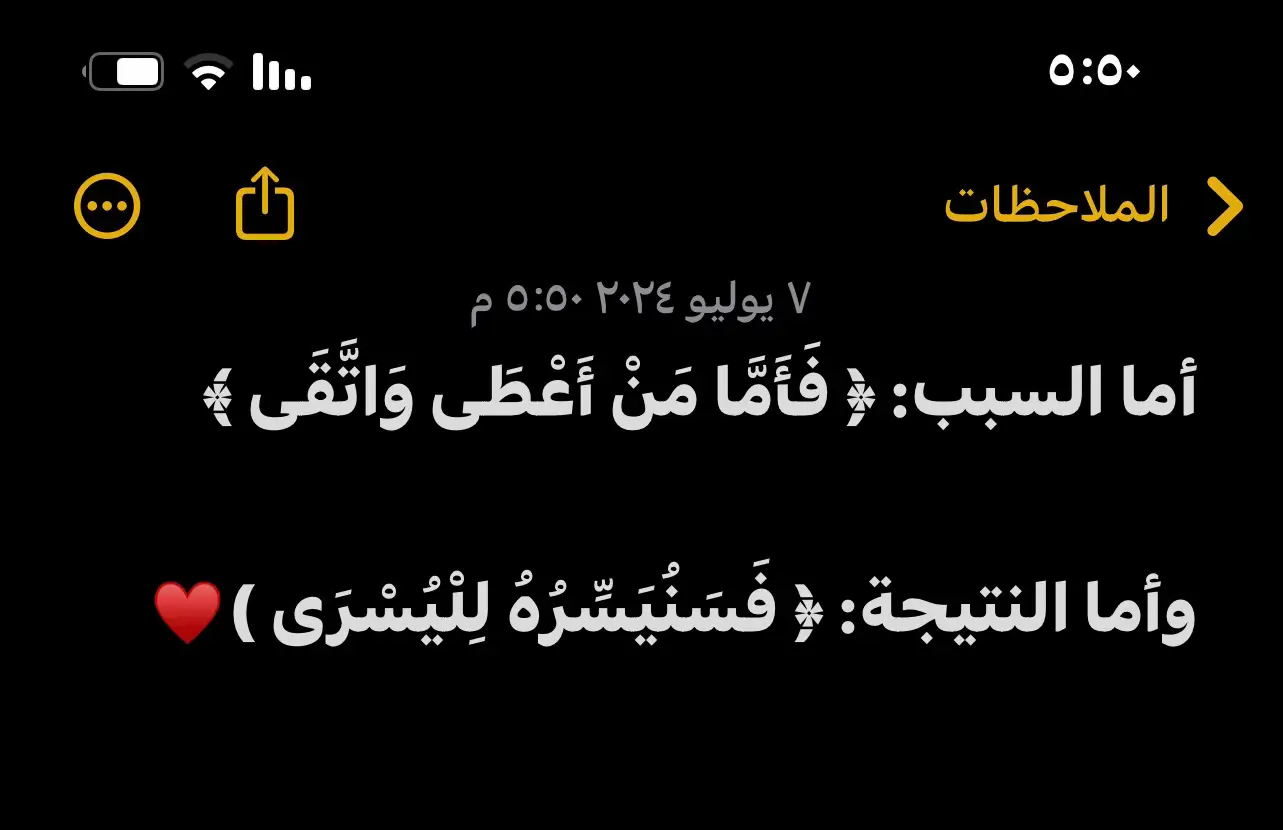 #اقتباسات #fypシ #fyppppppppppppppppppppppp #اقتباسات_عبارات_خواطر #مالي_خلق_احط_هاشتاقات #عبارات #كتاباتي #كتاب_رسائل_من_القرأن #رسائل_من_القرآن 