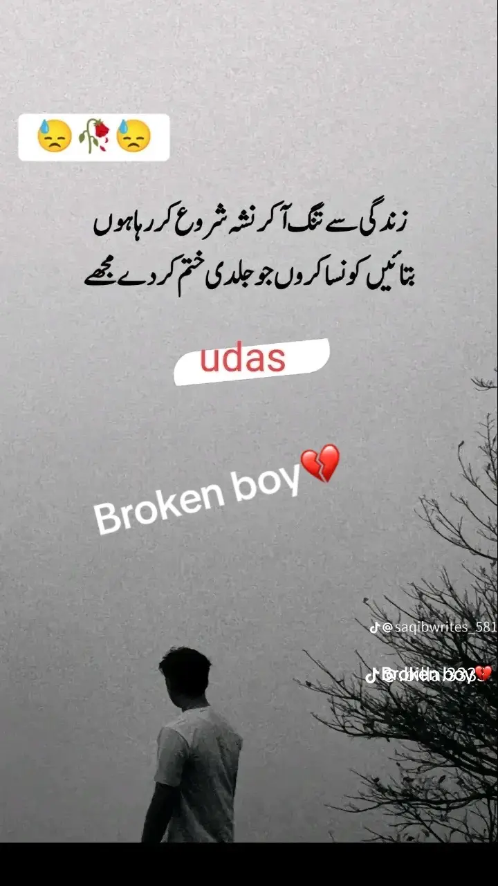 Broken boy💔😞❤️‍🔥 for you page