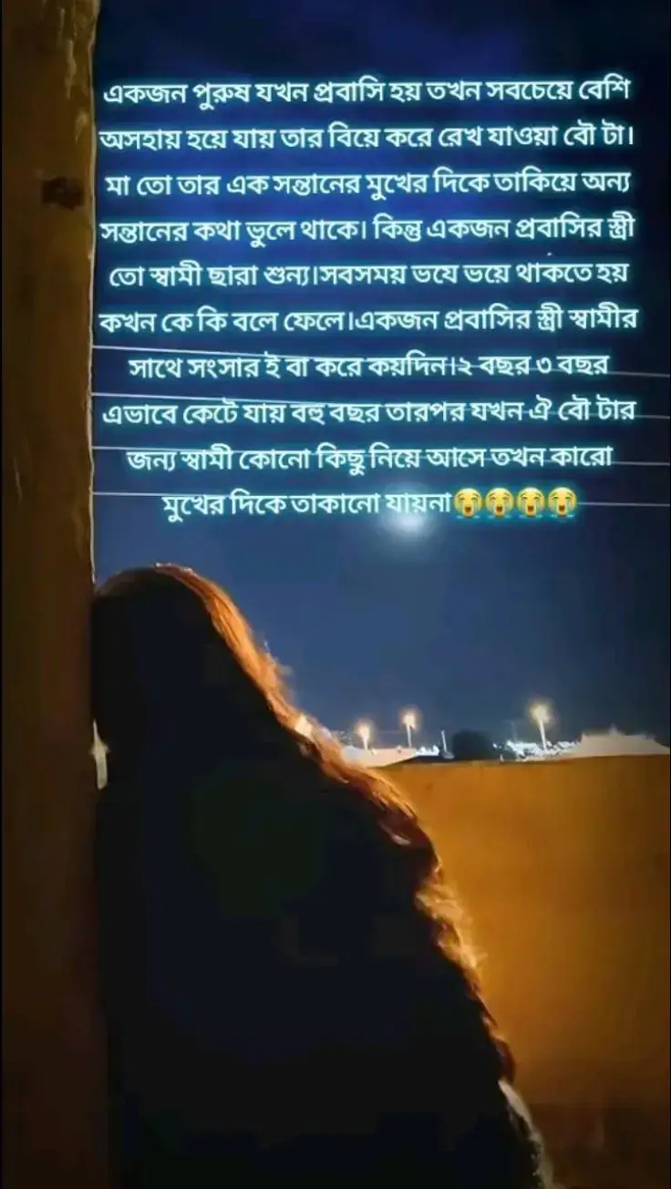 #vairalvideo_foryoupage #প্লিজ_সাপোর্ট_করো_সবাই #hmm😭😭😭😭💔🖤💔🥀💔🥀💔🥀 @Saddam 