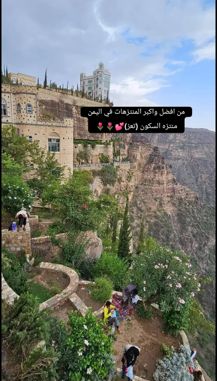 #افضل #مكان #زرته #explore #اكسبلورexplore #منتزه #السكون #تعز #explore #comedia #tiktok #ترند #غالب #القاظي 