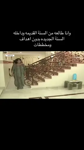 كل عام وأنتم بخير #f #fyp #explore #الشعب_الصيني_ماله_حل😂😂 #ترند 