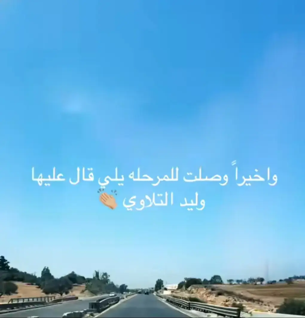 نفسي نفسي من اليوم 👏