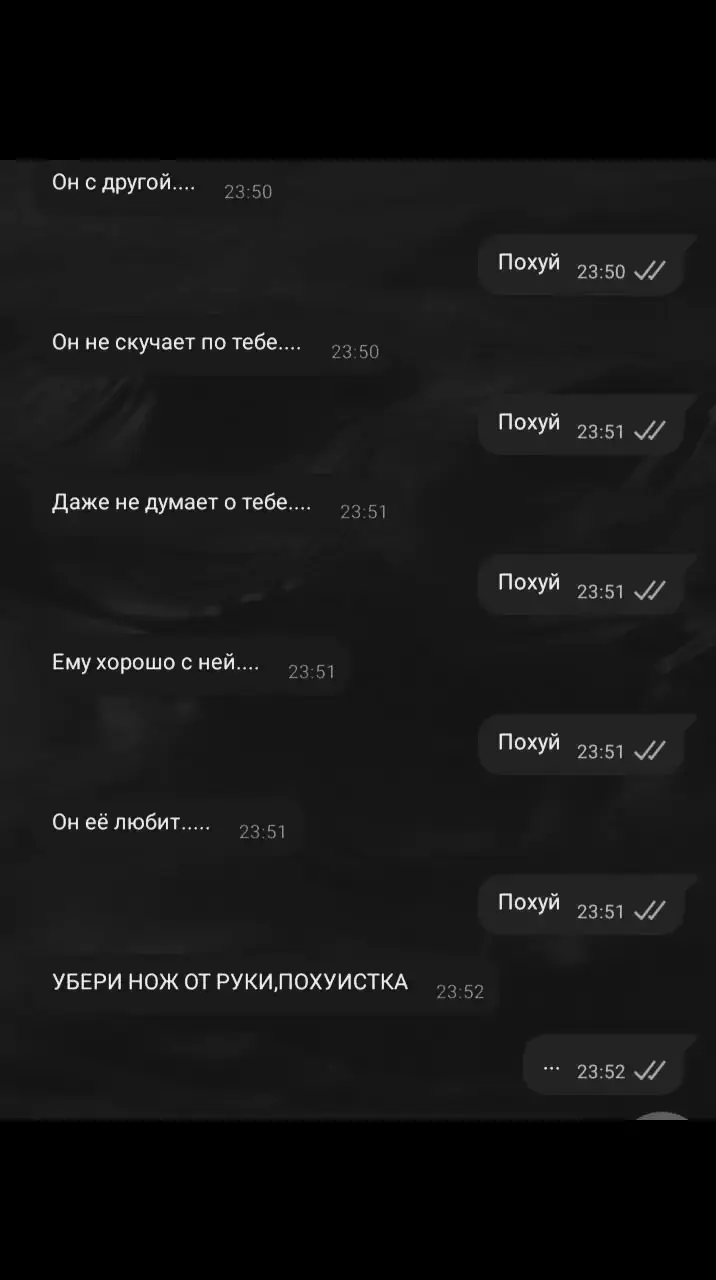 #бываеточеньбольно🥺 