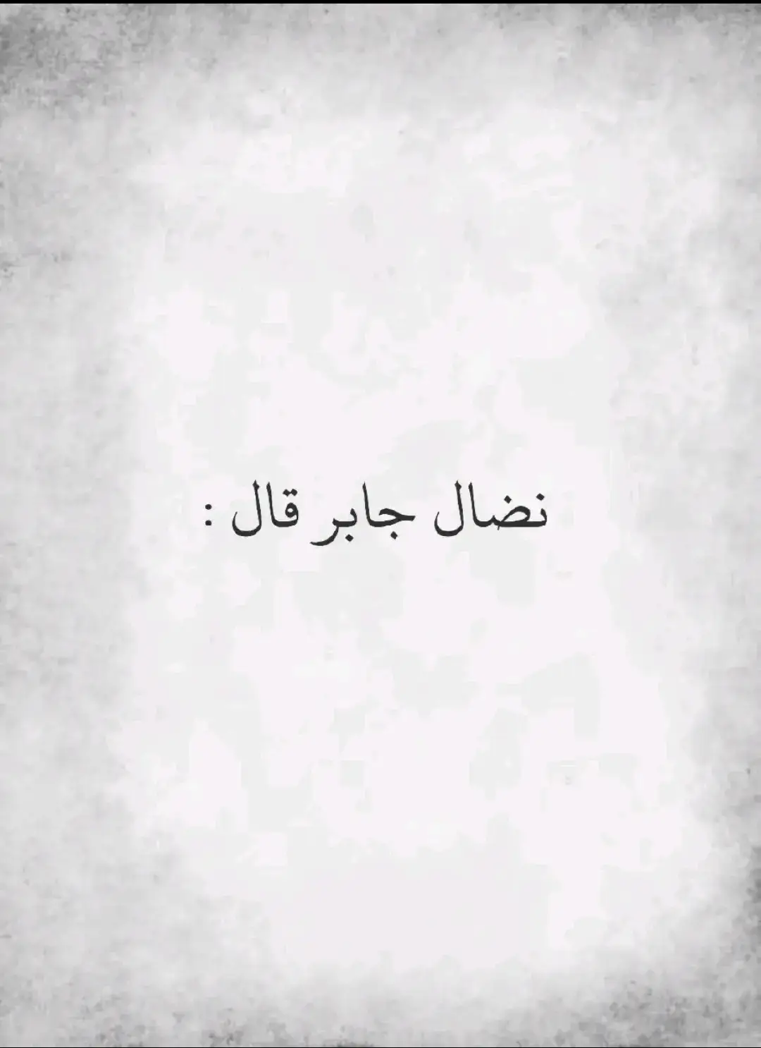 #شعر 