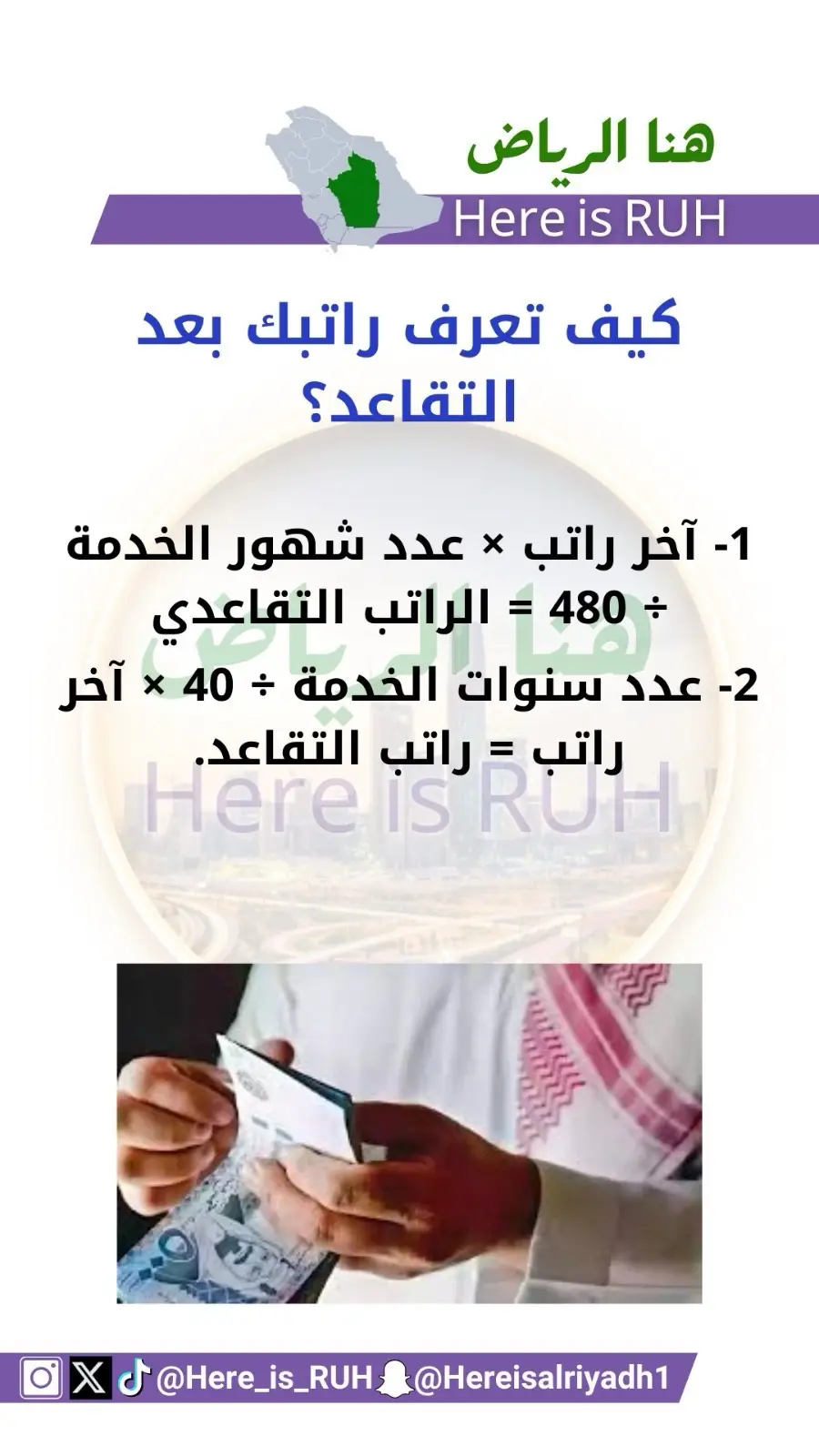 #السعودية #الرياض #القويعية #عفيف #المجمعه #الدوادمي #الوشم #سدير #الخرج #شقراء #الدلم #السليل #اخبار #اعمال #اقتصاد #مال #صحة #طب #اعلام #صحافة #مجتمع #الوطن #تعليم #سعودي #خليجي #اخبار_الرياض #اخبار_السعودية #ترفيه #كوميديا #سفر #سياحة #رحلات #رياضة #كورة #ثقافة #الهلال #النصر #الشباب #السعادة #حب #معلم #معلمة #مدرس #مدرسة #كريستيانو #ريال_مدريد #كورة_القدم #كرة_القدم #مشاهدات #مشاهدات_تيك_توك #ترند_تيك_توك #معارض #مؤتمرات #فعاليات #احداث #مهرجانات #مطاعم_الرياض #مطاعم #كافيهات #كافيهات_الرياض #EURO2024 