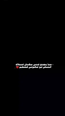 #مالي_خلق_احط_هاشتاقات #اعادة_النشر🔃 #fypシ #لايكات #متابعه #سرتنا_سرت_ليبيا💚🌻🔥🦅💚 #ليبيا🇱🇾 #مصراته #مصراته 