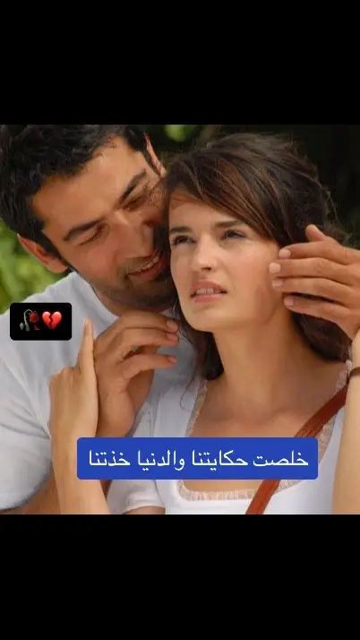 #كوسوفي♥️♥️🌹 #دموع_الورد #اكسبلور #مسلسلات_تركية #مشاهير_تيك_توك #اسطنبول🇹🇷 #viralvideo 