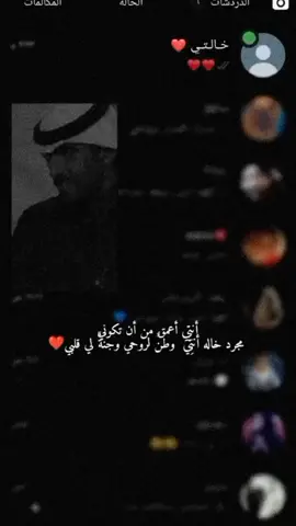 #عيد_ميلاد_سعيد_خالتي_حبيبتي❤️😘🎁🎂🎇🎊🎉🎈 #شعب_الصيني_ماله_حل😂😂 #مالي_خلق_احط_هاشتاقات🧢 @فيو المدبلجه 