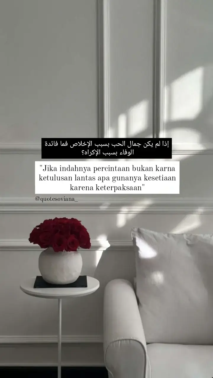 #quotesislam #arabicsong #syairarab #syairarab #arabictiktok #fyppppppppppppppppppppppp #fypviralシ #likes #xycba #xycba #xyczba #bismillahfypシ #xybacafyp #xybcza 