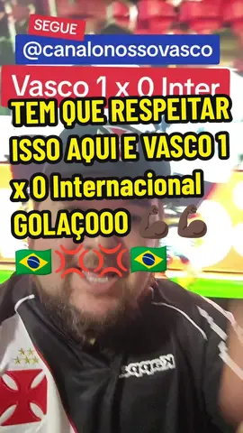 TEM QUE RESPEITAR ISSO AQUI E VASCO 1 x 0 Internacional GOLAÇOOO 💪🏿💪🏿💪🏿💪🏿💢 #Vasco #tiktokesportes #futebol 
