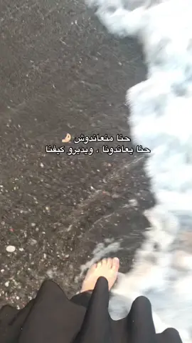 نحن الأصل ، والباقي تقليد 😂👀