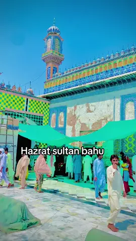 #darbar Hazrat sultan bahu#tranding #viralvideo #tranding 