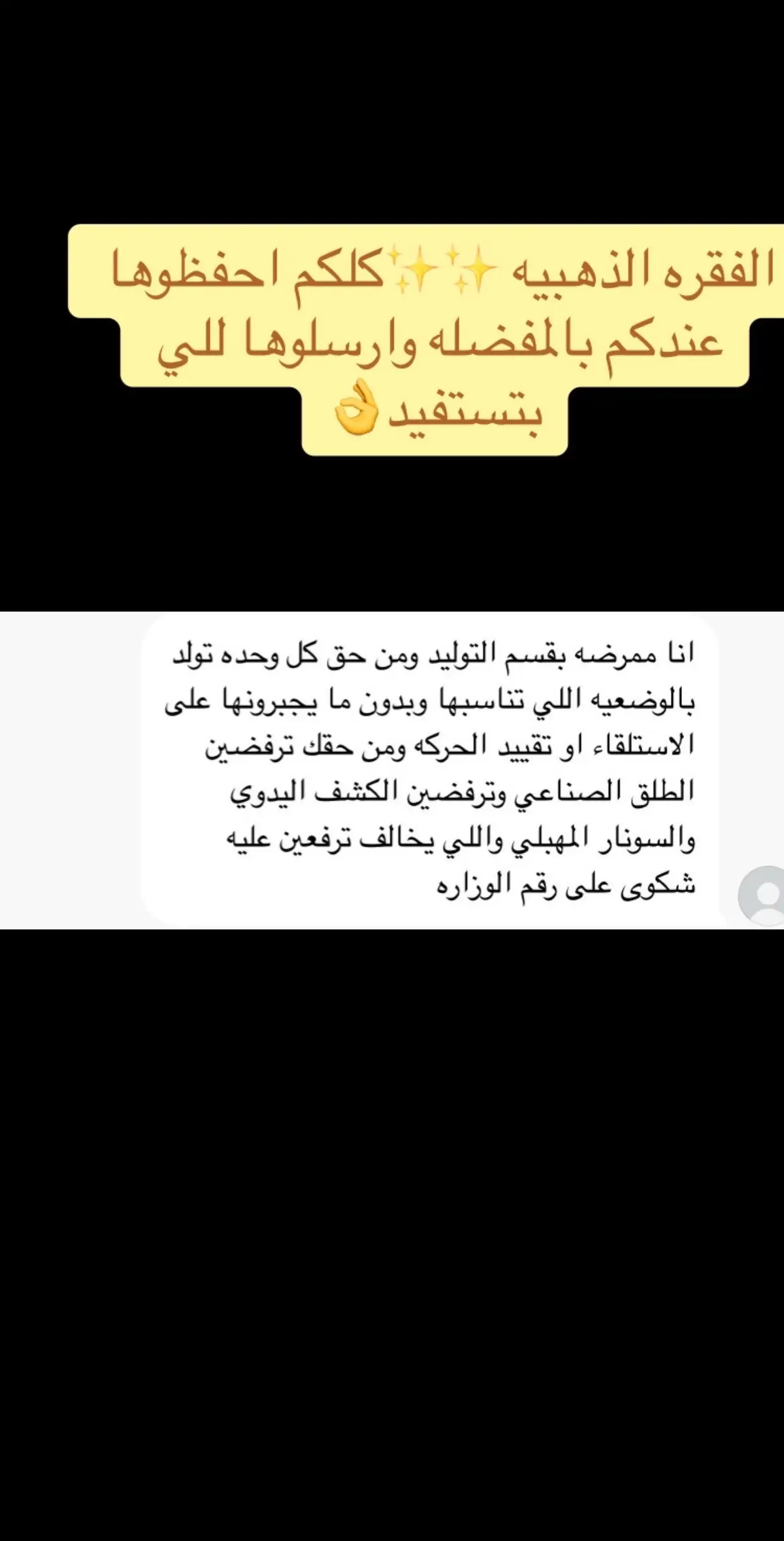 #مالي_خلق_احط_هاشتاقات🦦 #الشعب_الصيني_ماله_حل😂😂 #هند_القحطاني 