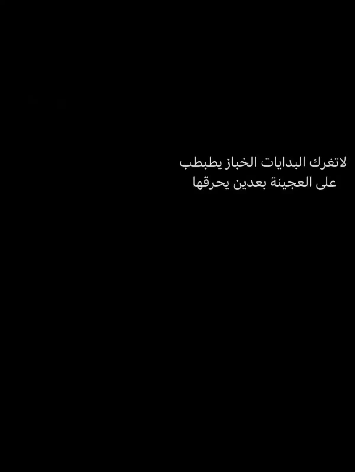 #هواجيس #fip #مالي_خلق_احط_هاشتاقات🧢 #الرياض 