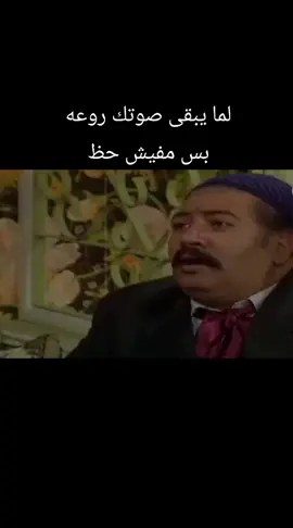 #سيد_زيان طلعت فوق السطوح أنده علي طيري 😂  #حالات_واتس #اكسبلور #الزمن_الجميل #vaiprofycaramba #videoviral 