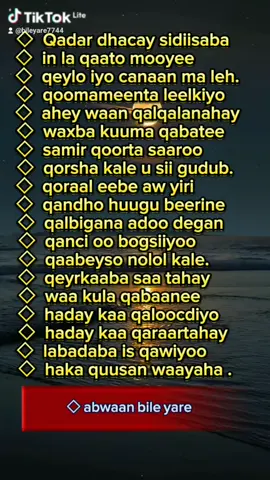 maqal majiraa #muqdishosomalia #fyp #tiktok #fuoryu #fypシ #ciyalxamar #abwaan #maanso #xamarcadey #fypシ゚viral #banaadirtiktok #fuoryuopage