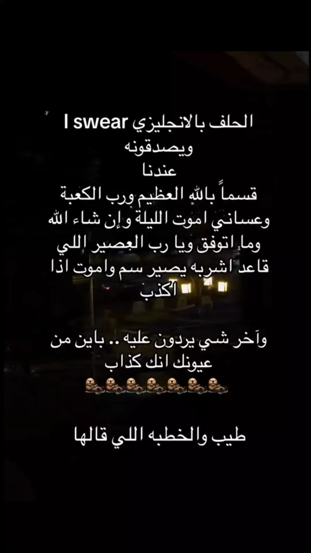 #fypシ゚viral🖤tiktok☆♡🦋foryou  #الشعب_الصيني_ماله_حل😂😂🙋🏻‍♂️🇧🇭_ #fypシ゚viral🖤tiktok☆♡🦋foryou #