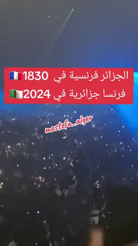plus de vue #المغرب🇲🇦تونس🇹🇳الجزائر🇩🇿 #algeria #1M #الجزائر #الشعب_الصيني_ماله_حل😂😂 #1millionaudition #اكسبلور #fyp #المغرب #africa #morocco #mostefa_alger #tunisia 