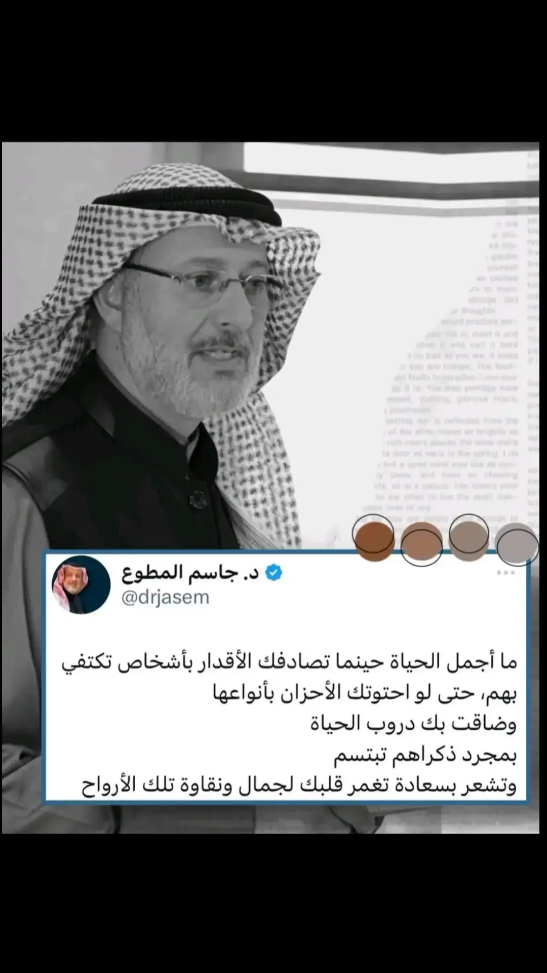 لو أبي غيرك ترا حولي كثير💕 بس قلبي ما يفز لكل عابر🤍👋🔒 #عبدالمجيد_عبدالله #السعوديه_الرياض_حايل_جده_القصيم_بريده #الشعب_الصيني_ماله_حل😂🤣اكسبلور 