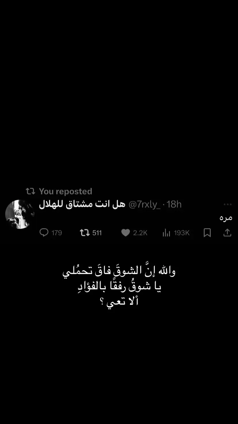 #alhilal #explore #fyp #foryou #الهلال 