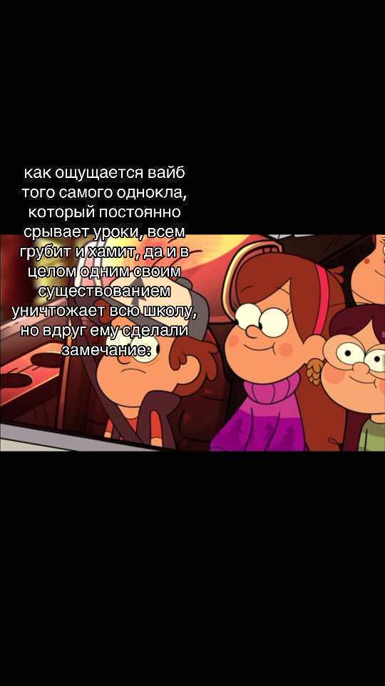 ХОСПАДЕ🙏🙏#GravityFalls #gravityfalls #ГравитиФолз #Стэнли #СтэнлиПайнс #Stanley #vibe #глобальныерекомендации 