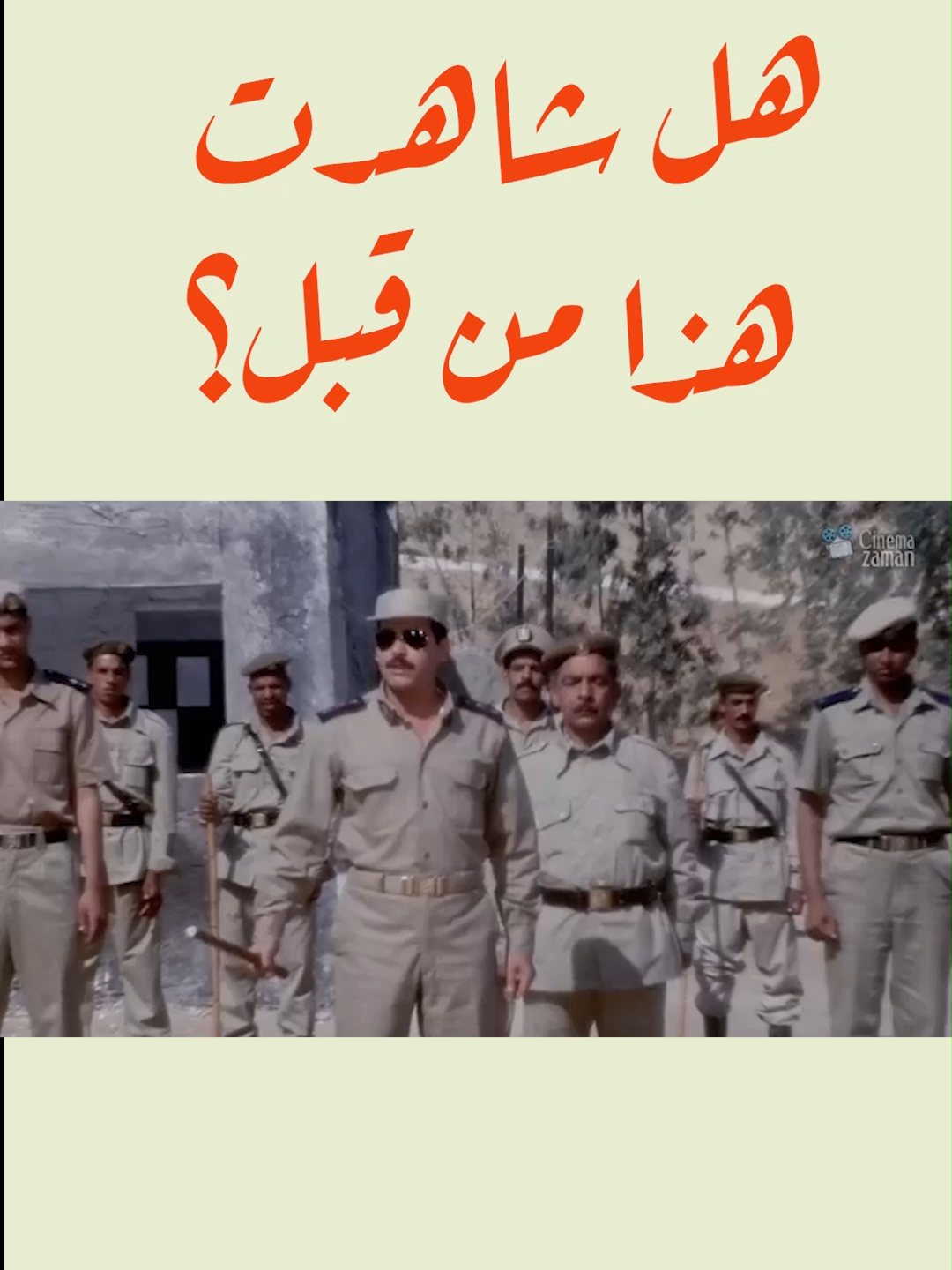 #egypt #مصر مشهد تاريخي #السينما