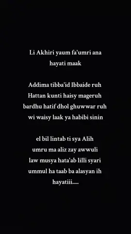 #fyp #fypage #arabicsong #songarabic #lirik 
