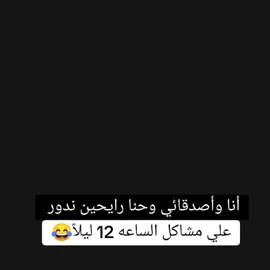 #الكاتب_شيلبي🖤🥀 