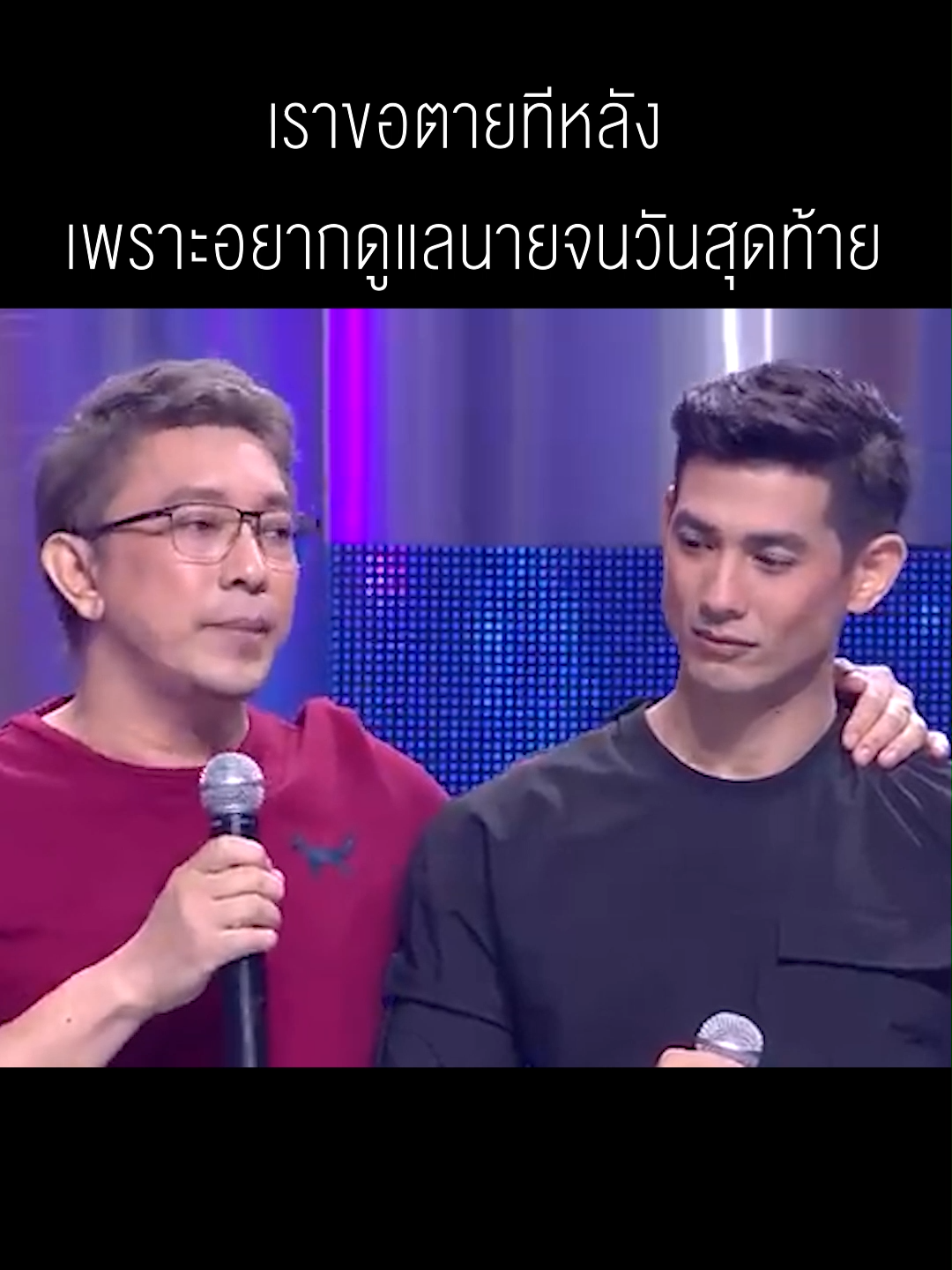 เราขอตายทีหลังเพราะอยากดูแลนายจนวันสุดท้าย #ZENSEEntertainment #lgbtqia