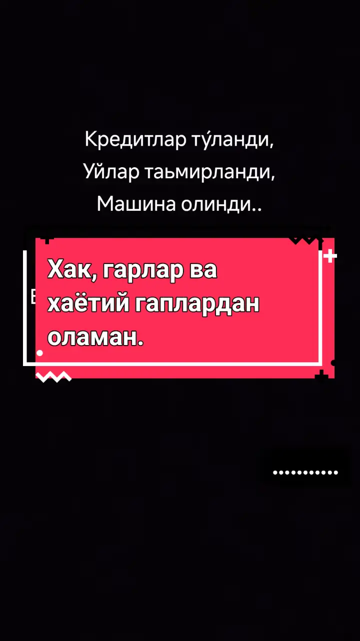 Умримизни к,анчасини тинч ва осуда утказамиза мусофирда юрган ватандошларим Аллохга омонатсизлар@Muxriddin Qoqonniy🤣 