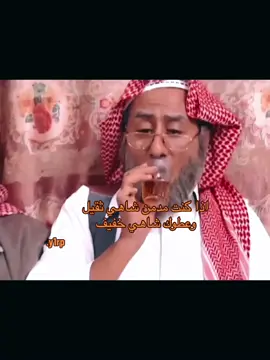 ‏#explore #foryu #virel #fypシ  ناصر _القصبي#explore رياكشن#اكسبلور