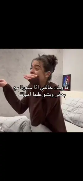 ##ارقصي_كأنك_لم_تذوقي_الحزن_يوماً💃🏻 #حلبية_وافتخر #جنان_رسمي #مجنونة_في_عالمها #حطولي_قلب_ومتابعه_بليززز🙁 #اكسبلور #بنت_خالتي #نانو_🦋 