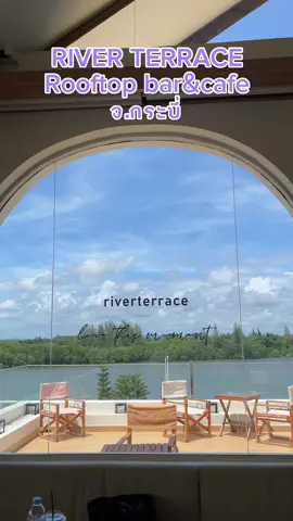 Riverterrace Rooftop bar&cafe #คาเฟ่ #กระบี่ #คาเฟ่ริมน้ํา #krabi #cafe 