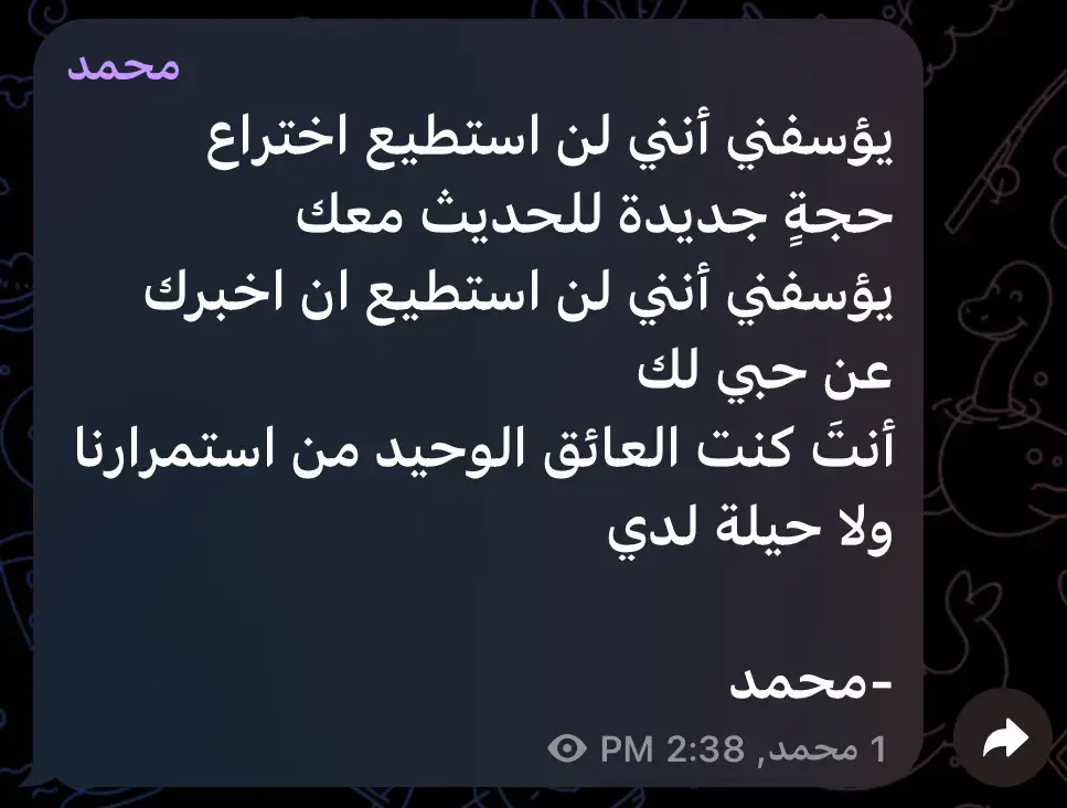 #شعر #عبارات #شعراء_وذواقين_الشعر_الشعبي #عبارات_قصيره_بمعاني_عميقه #لمحمد #عبارات_حزينه💔 #ابوذيات_عراقيه_ #عبارات_حزينه #capcut 