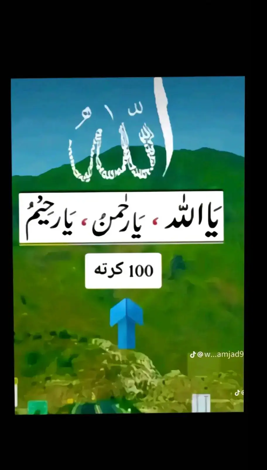 خُدا اور اُس کے فرشتے آپ ﷺ پر دُرود بھیجتے ہیں۔ اے ایمان والو۔۔!! تم بھی اُن ﷺ پر دُرود و سلام بھیجو۔۔۔!! 🌸 ‏اَللّٰهُمَّ صَلِّ عَلٰی مُحَمَّدٍ وَّ عَلٰی اٰلِ مُحَمَّدٍ کَمَا صَلَّیْتَ عَلٰی اِبرَاهِیْمَ وَ عَلٰی اٰلِ اِبرَاهِیْمَ اِنَّکَ حَمیْدٌ مَّجِیْدٌ○ 🥀 اَللّٰهُمَّ بَارِکْ عَلٰی مُحَمَّدٍ وَّ عَلٰی اٰلِ مُحَمَّدٍ کَمَا بَارکْتَ عَلٰی اِبرَاهِیْمَ وَ عَلٰی اٰلِ اِبرَاهِیْمَ اِنَّکَ حَمیْدٌ مَّجِیْدٌ○ 🖤. . . . #islamabadbeautyofpakistan #Islamabad #islamicrepublicofpakistan #Pakistan #beautifuldestinations #beauty #blogger #bloggersofinstagram #MargallaHills #mountains #live #dawndotcom #lateefgabol  #morningvibes #northernareasofpakistan #rainbow #winter #islamabadians #Lahore #trending #rainyday #etribune #potraitphotography #mountainview #LHR #LahoreRang #Lahore #lahorephotographylahore #lahorephotographylahore #postviral #foryou #everyone #mountainview #viral 