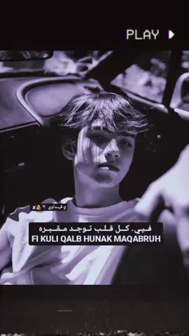 #قــداوي🌪️ #عبارات_قداوي♥ #xt_20m #عبارات🌪️ #المصمم_قداوي #CapCut 